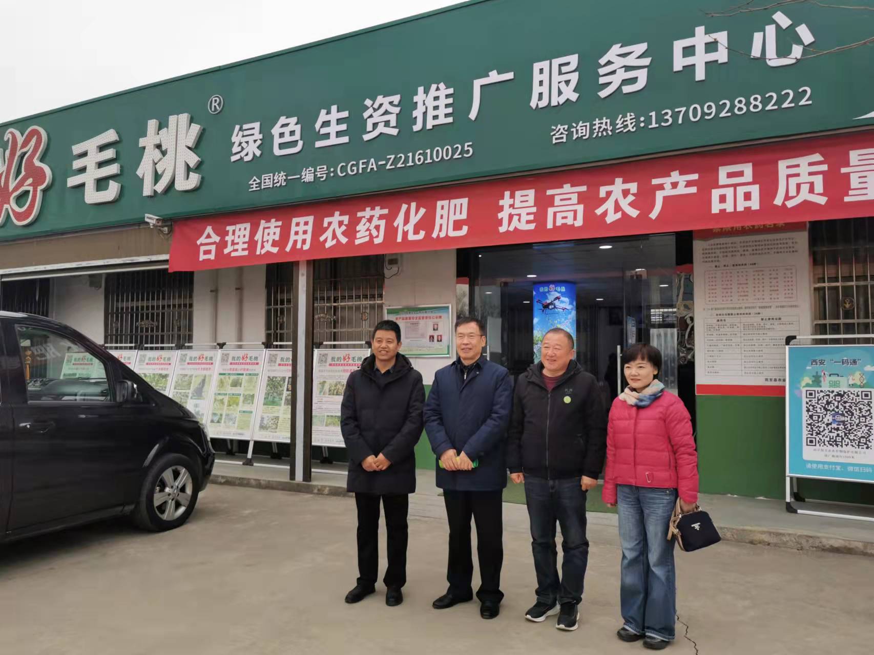 中国绿色食品协执行副会长王运浩考察陕西绿色生资示范店创建工作