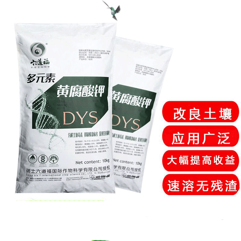 撒可富掺混肥料55&-12-17